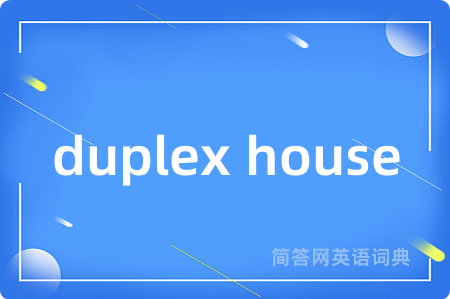 duplex house