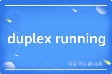 duplex running