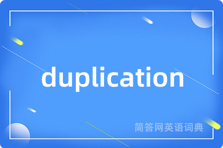 duplication