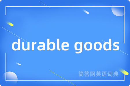 durable goods