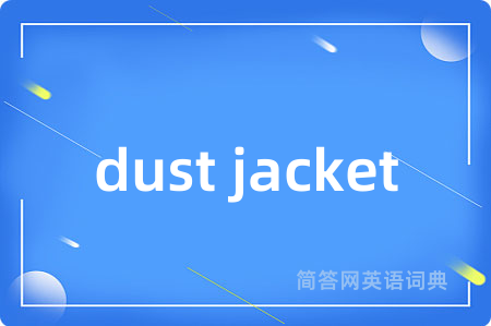 dust jacket
