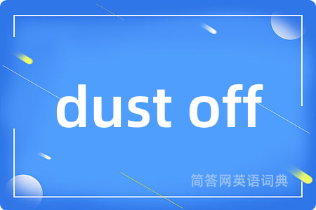 dust off