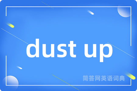 dust up