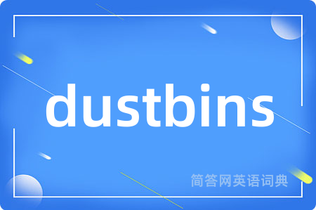dustbins