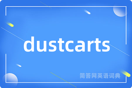 dustcarts
