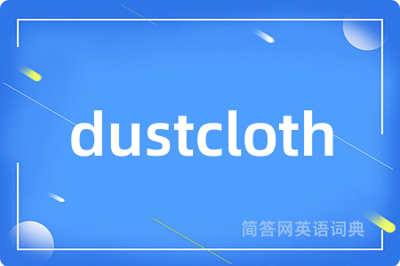 dustcloth