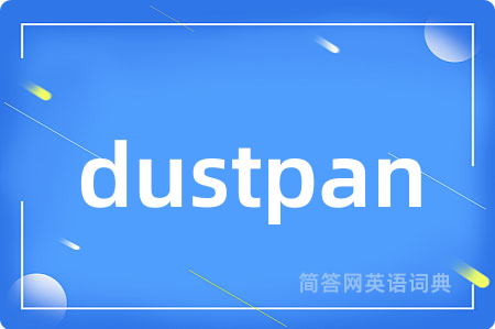 dustpan