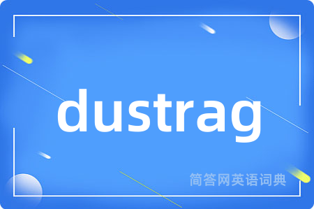 dustrag