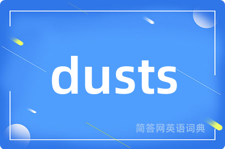 dusts