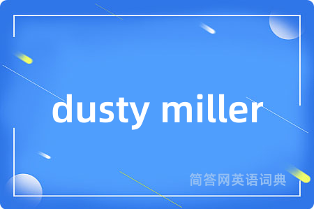 dusty miller