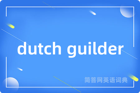dutch guilder