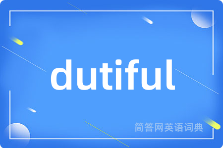 dutiful