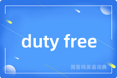 duty free