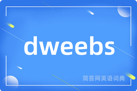 dweebs