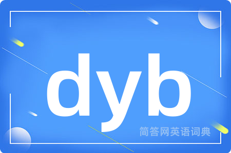 dyb
