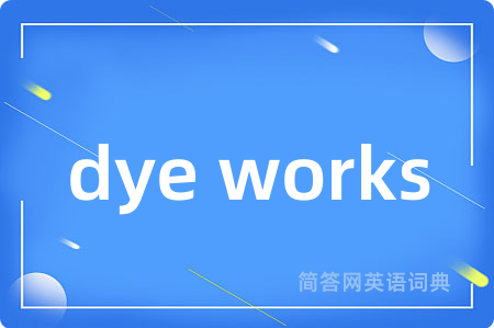 dye works