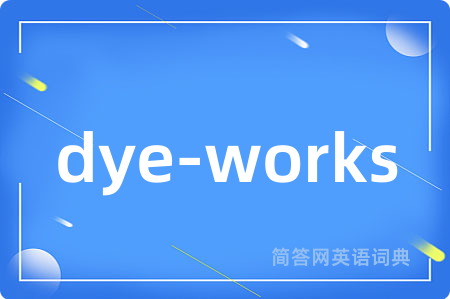 dye-works