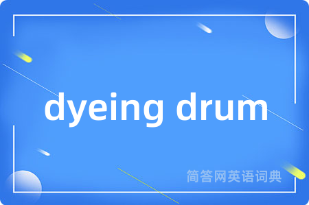 dyeing drum