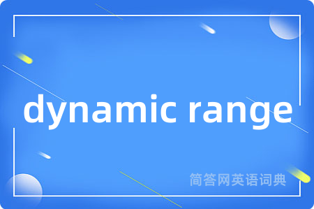 dynamic range