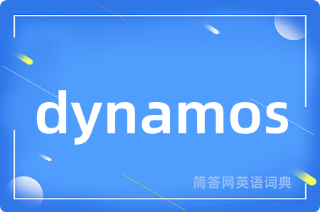dynamos