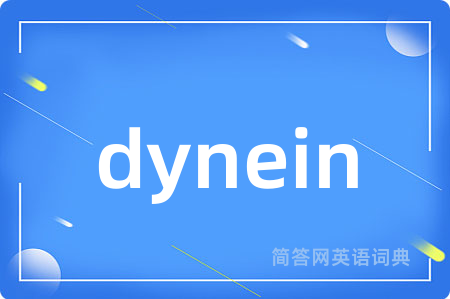 dynein