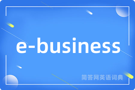 e-business