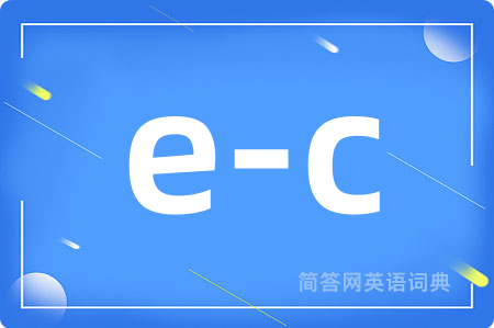 e-c
