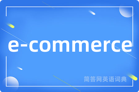 e-commerce