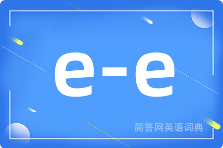 e-e