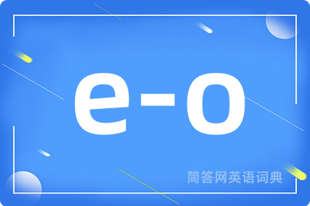 e-o