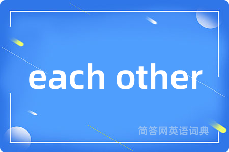 each other