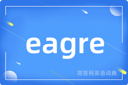 eagre
