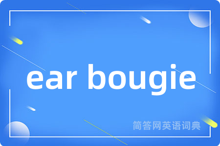 ear bougie