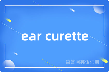 ear curette