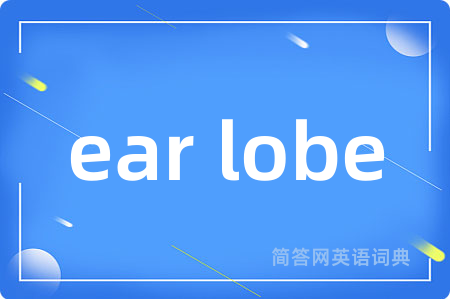 ear lobe