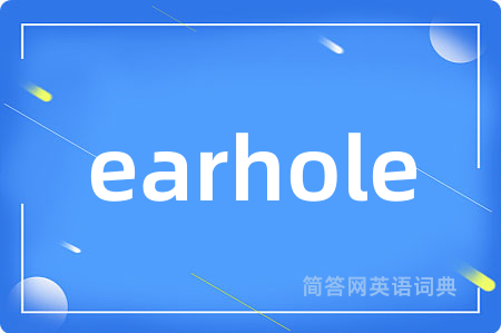 earhole