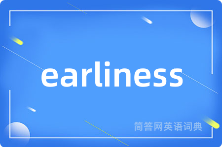 earliness