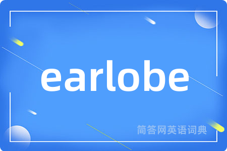 earlobe