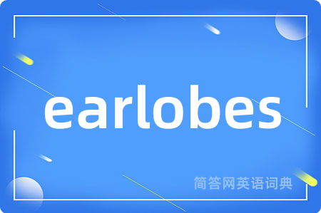 earlobes