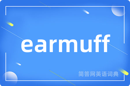 earmuff