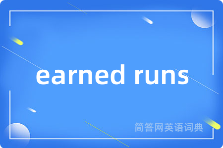earned runs