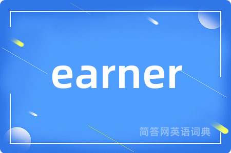 earner