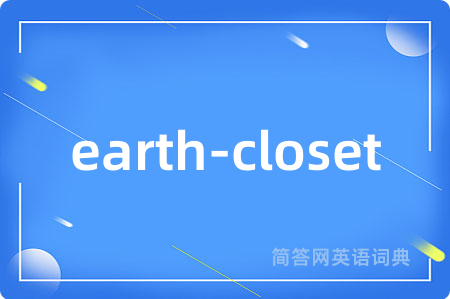 earth-closet