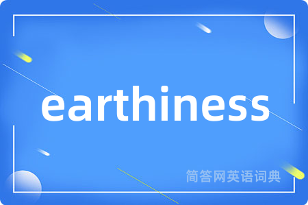 earthiness