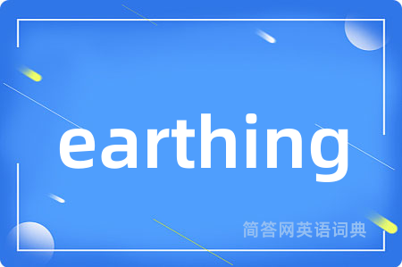 earthing