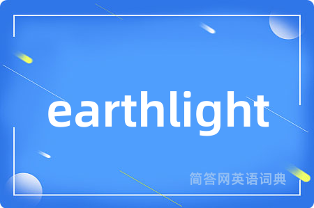 earthlight