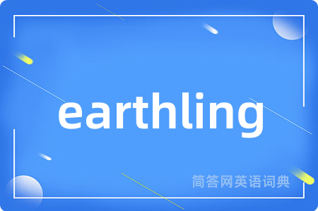 earthling
