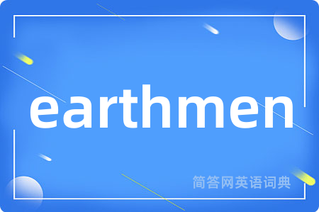 earthmen