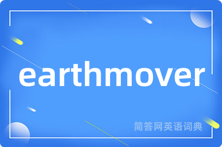earthmover