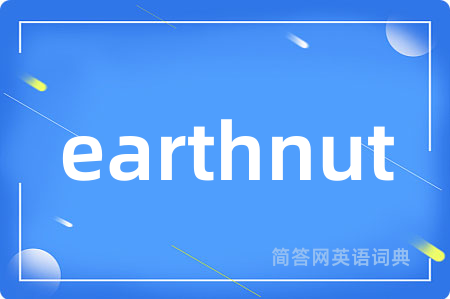 earthnut